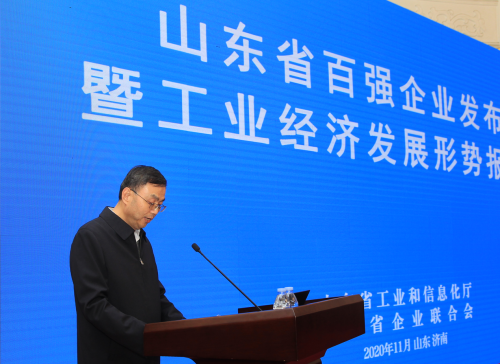 2345截图20201116163841_编辑 2345截图20201116163841_编辑