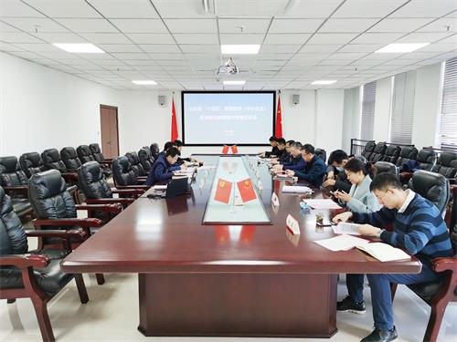 我会组织山东省“十四五”民营经济（中小企业）发展规划编制首次专家论证会