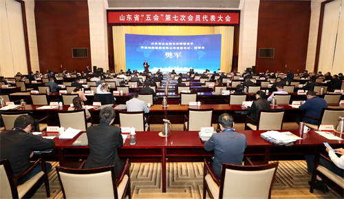 山东省企业联合会第七次会员代表大会召开 樊军当选轮值会长