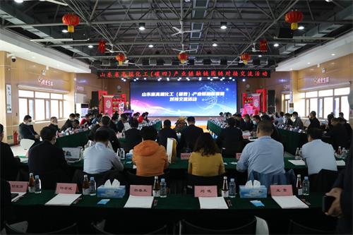 架起大中小企业融通发展的桥梁 ——山东省高端化工(碳四)产业链融链固链对接交流会在滨州举行