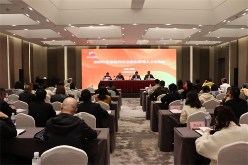 2023年鲁渝协作社会组织管理人才培训班成功举办