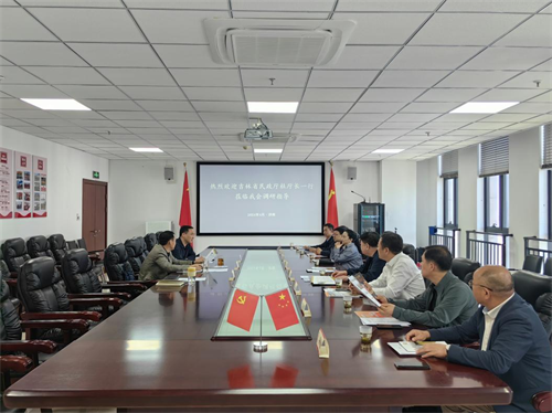 吉林省民政厅领导赴我会调研