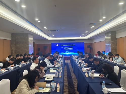 2025年全省企联组织工作会议在厦门召开